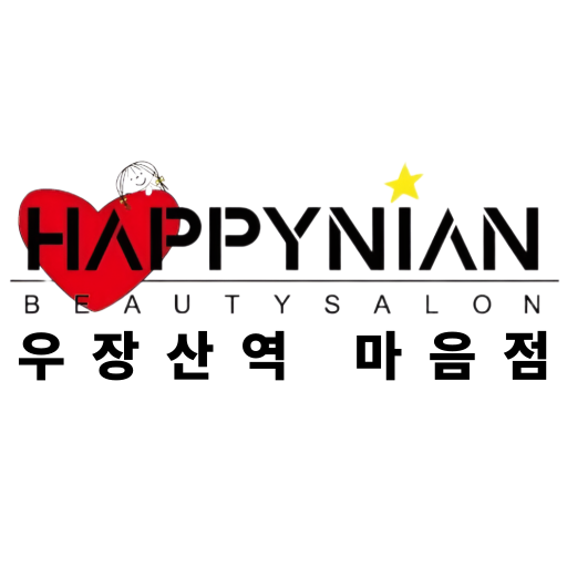 해피니언 우장산역 마음점 인사말